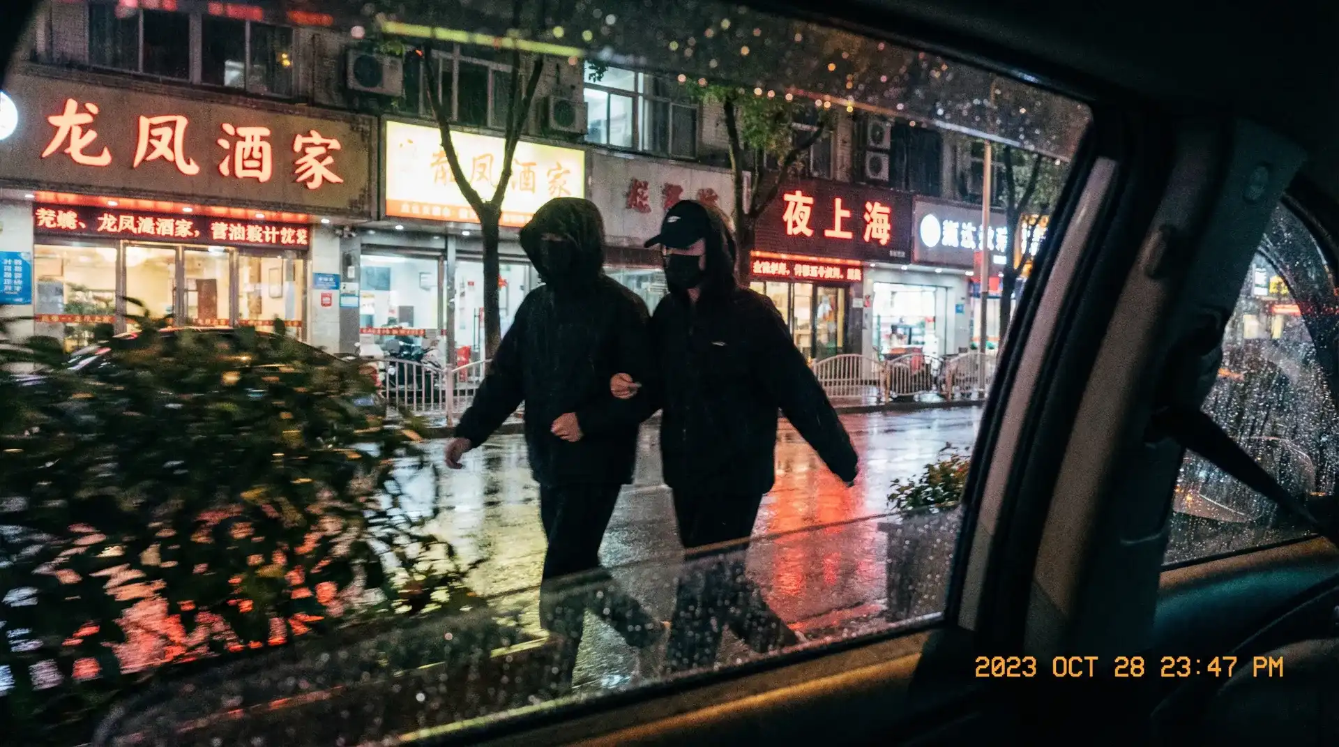 拉斯维加斯娱乐城网址 - 顶流明星深夜密会现场抓拍照片